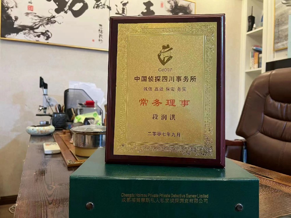 婚姻纠纷应如何取证-海沧区私家调查