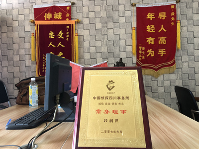「海沧区私家调查」告诉你协议离婚的条件