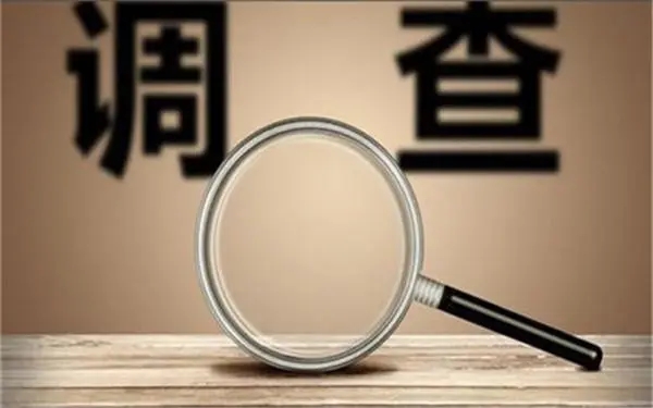 婚内冷暴力是否犯法-海沧区私家调查