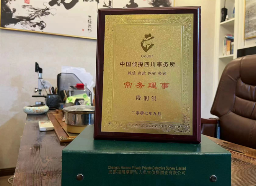 海沧区私家调查公司是否靠谱怎么判断？