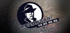 海沧区私家调查公司的几大原则