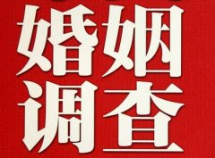 「海沧区私家调查」给婚姻中的男人忠告